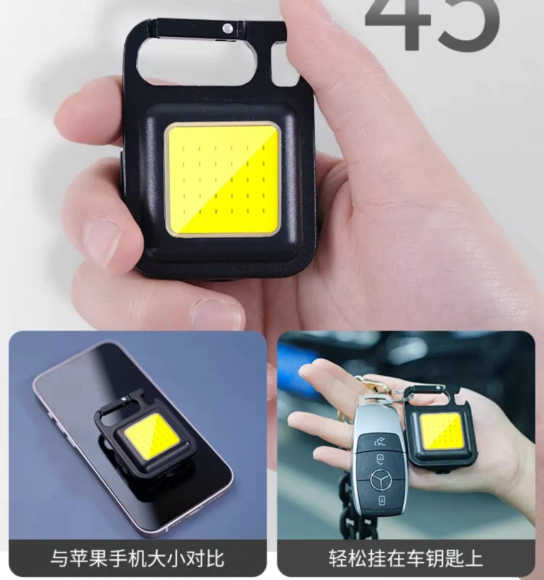 Multi-Function COB Rechargeable Keychain Light Mini Flashlight Portable Pocket Work Light with Bottle Opener